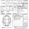 daihatsu cast 2015 -DAIHATSU--Cast LA250S-0023451---DAIHATSU--Cast LA250S-0023451- image 3
