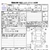 daihatsu move 2014 CFJ1657275 image 3