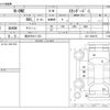 honda n-one 2018 -HONDA 【熊本 784ﾂ 123】--N ONE DBA-JG1--JG1-1302153---HONDA 【熊本 784ﾂ 123】--N ONE DBA-JG1--JG1-1302153- image 3