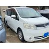 nissan serena 2006 CFJ1673554 image 1