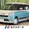 daihatsu move-canbus 2016 -DAIHATSU--Move Canbus DBA-LA800S--LA800S-0010375---DAIHATSU--Move Canbus DBA-LA800S--LA800S-0010375- image 1