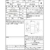 nissan serena 2016 -NISSAN--Serena GFC27--GFC27-011451---NISSAN--Serena GFC27--GFC27-011451- image 4