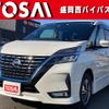 nissan serena 2020 -NISSAN--Serena DAA-HFC27--HFC27-075367---NISSAN--Serena DAA-HFC27--HFC27-075367- image 1