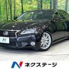 lexus gs 2012 CFJ1573973 image 1