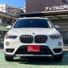 bmw x1 2017 CFJ1836908 image 41