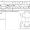 nissan serena 2023 -NISSAN 【旭川 330】--Serena GFC28--GFC28-031197---NISSAN 【旭川 330】--Serena GFC28--GFC28-031197- image 3