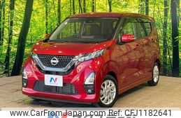 nissan dayz 2020 quick_quick_B44W_B44W-0101247