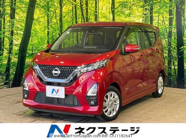 nissan dayz 2020 quick_quick_B44W_B44W-0101247 image 1