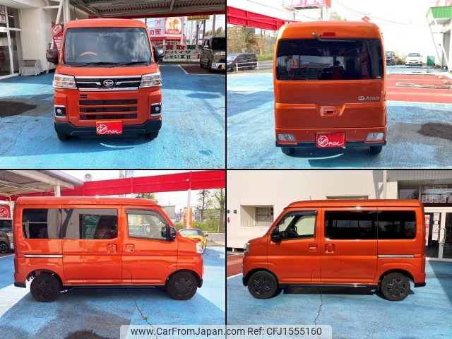 daihatsu atrai 2022 CFJ1555160 image 2