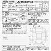 toyota camry 2011 -TOYOTA 【名古屋 307ﾒ1020】--Camry AVV50-1003796---TOYOTA 【名古屋 307ﾒ1020】--Camry AVV50-1003796- image 3