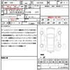 mitsubishi delica 2024 CFJ1798736 image 21