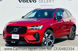 volvo xc60 2024 -VOLVO--Volvo XC60 5LA-UB420XCP2--LYVUZH1M2RB788***---VOLVO--Volvo XC60 5LA-UB420XCP2--LYVUZH1M2RB788***-