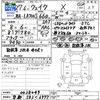 daihatsu wake 2015 CFJ1637243 image 3