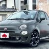 fiat 500s 2017 CFJ1849957 image 1