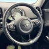 mini mini-others 2018 CFJ1787924 image 11