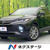 toyota harrier 2020 CFJ1756475 image 1