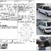 toyota estima 1997 -TOYOTA--Estima E-TCR10W--TCR10-1293235---TOYOTA--Estima E-TCR10W--TCR10-1293235- image 3