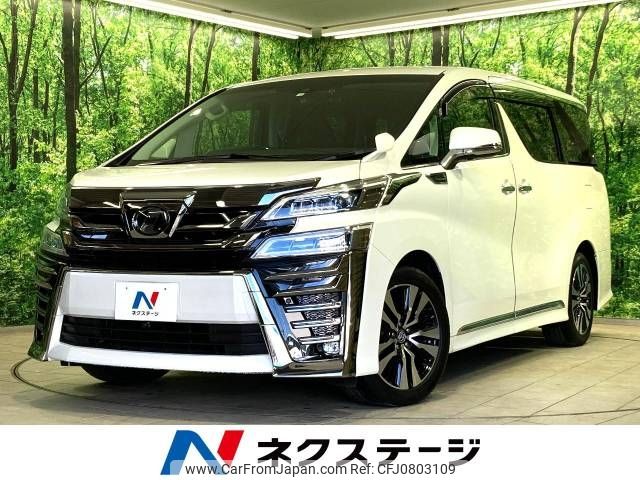 toyota vellfire 2018 -TOYOTA--Vellfire DBA-AGH30W--AGH30-0203065---TOYOTA--Vellfire DBA-AGH30W--AGH30-0203065- image 1