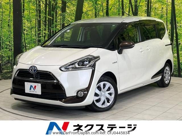 toyota sienta 2015 -TOYOTA--Sienta DAA-NHP170G--NHP170-7028577---TOYOTA--Sienta DAA-NHP170G--NHP170-7028577- image 1