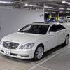 mercedes-benz s-class 2011 -MERCEDES-BENZ--Benz S Class WDD2211732A444400---MERCEDES-BENZ--Benz S Class WDD2211732A444400- image 5