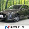 mazda demio 2016 CFJ1644497 image 1