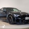 bmw m2 2023 CFJ1677894 image 6