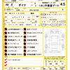 toyota dyna-truck 2024 CFJ1586310 image 21