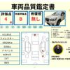 subaru forester 2019 -SUBARU--Forester 5AA-SKE--SKE-015201---SUBARU--Forester 5AA-SKE--SKE-015201- image 9
