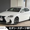 lexus is 2017 CFJ1655075 image 1