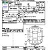 mazda carol 2019 CFJ1758355 image 3