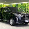 toyota alphard 2019 -TOYOTA--Alphard DAA-AYH30W--AYH30-0089686---TOYOTA--Alphard DAA-AYH30W--AYH30-0089686- image 17