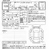 toyota prius 2022 CFJ1801643 image 3