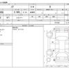 toyota noah 2019 CFJ1813713 image 3