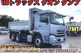 nissan diesel-ud-quon 2014 GOO_NET_EXCHANGE_0404245A30241007W001