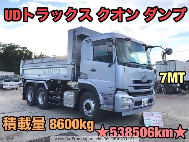 nissan diesel-ud-quon 2014 GOO_NET_EXCHANGE_0404245A30241007W001 image 1