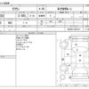 toyota crown 2008 -TOYOTA--Crown DBA-GRS202--GRS202-0007013---TOYOTA--Crown DBA-GRS202--GRS202-0007013- image 3