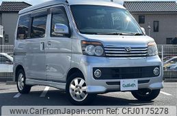 daihatsu atrai-wagon 2013 -DAIHATSU--Atrai Wagon ABA-S321G--S321G-0055296---DAIHATSU--Atrai Wagon ABA-S321G--S321G-0055296-