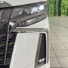 toyota alphard 2022 -TOYOTA--Alphard 3BA-AGH35W--AGH35-0056094---TOYOTA--Alphard 3BA-AGH35W--AGH35-0056094- image 14