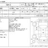 toyota toyoace 2018 CFJ1716271 image 3