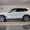 bmw x5 2022 CFJ1563233 image 3