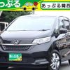 honda freed-hybrid 2022 quick_quick_GB7_GB7-3208571 image 1