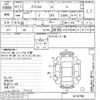 honda ascot undefined CFJ1829639 image 3