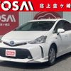 toyota prius-α 2015 -TOYOTA--Prius α DAA-ZVW41W--ZVW41-3391992---TOYOTA--Prius α DAA-ZVW41W--ZVW41-3391992- image 1