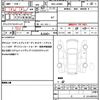 daihatsu taft 2022 quick_quick_6BA-LA900S_LA900S-0107811 image 19