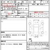 suzuki carry-truck 2017 CFJ1582266 image 14