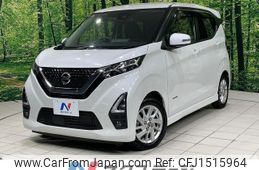 nissan dayz 2020 CFJ1515964