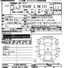 toyota pixis-mega 2020 CFJ1862066 image 3