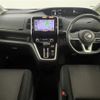 nissan serena 2017 -NISSAN--Serena DAA-GFC27--GFC27-038259---NISSAN--Serena DAA-GFC27--GFC27-038259- image 17