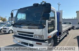 isuzu forward 2006 GOO_NET_EXCHANGE_0303357A30241017W001