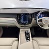 volvo xc60 2023 CFJ1597867 image 2